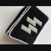 SS Officer Tabs Mint Unissued